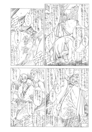 HEART＆BODY.SE2 - Woto Kono Kokuronikuruzu Page #26