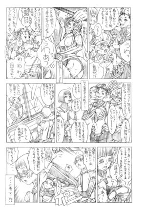 HEART＆BODY.SE2 - Woto Kono Kokuronikuruzu Page #35