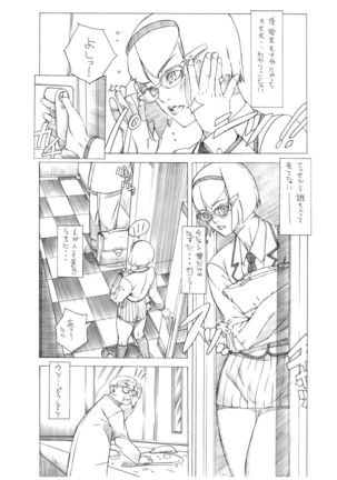 Image 7633905
