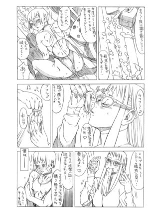 HEART＆BODY.SE2 - Woto Kono Kokuronikuruzu Page #60