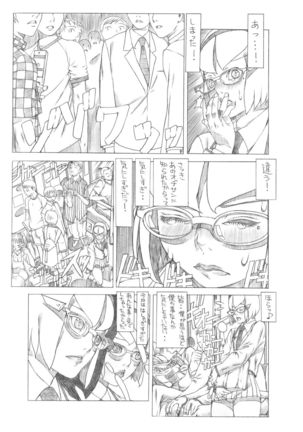Image 7633912