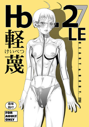 HEART＆BODY.SE2 - Woto Kono Kokuronikuruzu Page #32