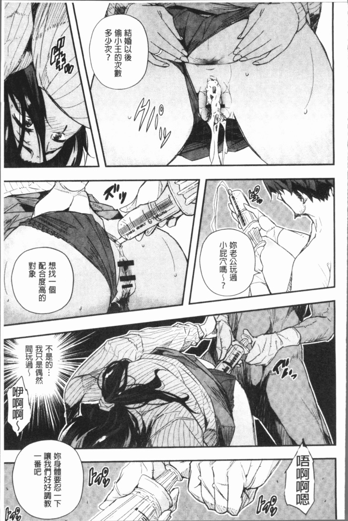 せなかの告白