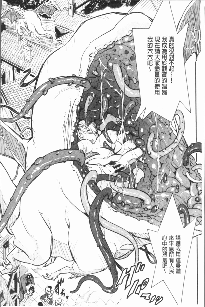 せなかの告白