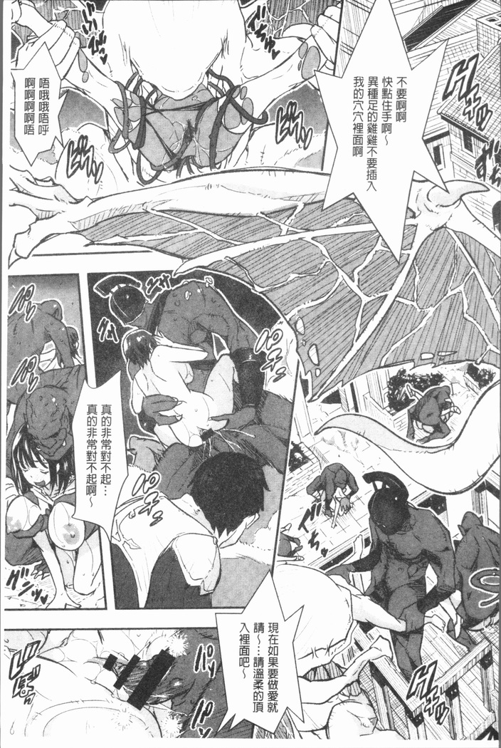 せなかの告白