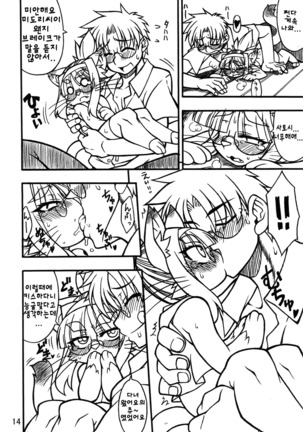 Image 2779709