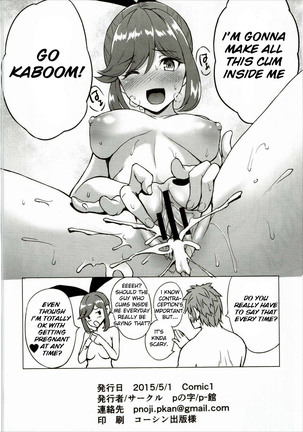 Shitagari Clarisse | Clarisse Wants To Do It Page #21