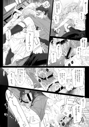 Image 7871110