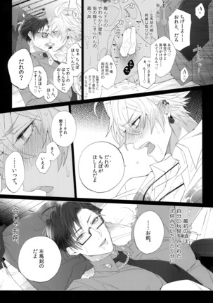 Image 7871109