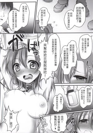 Image 6705385