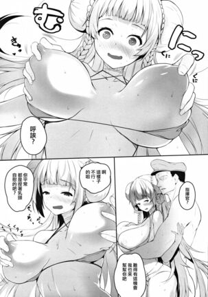 Image 11839293