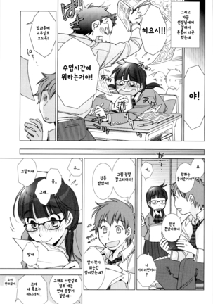 Image 4640680