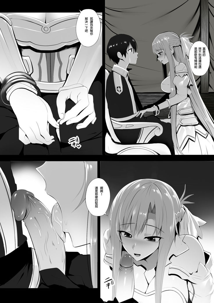 Futatsu no Sekai kara no Omoi