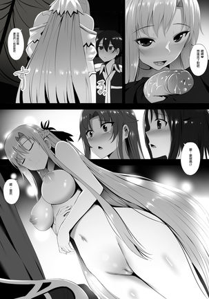 Image 8436595