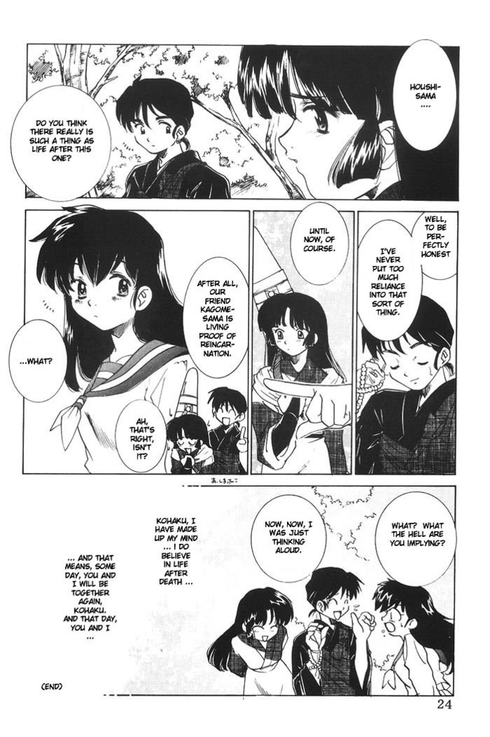 Mugen Jouya