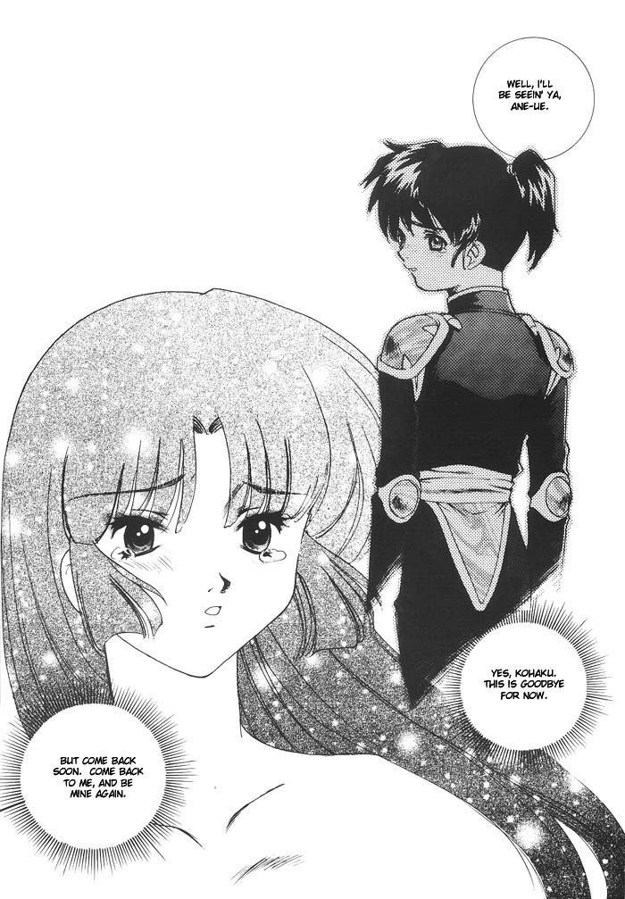 Mugen Jouya