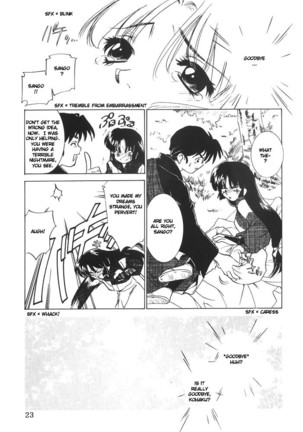 Mugen Jouya Page #22