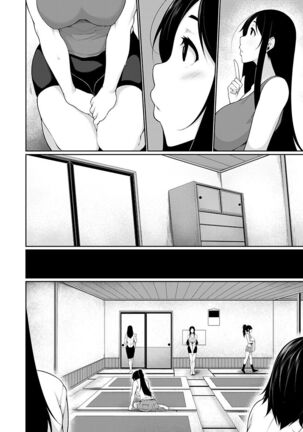 Village of Low Hurdle to H! 2 Page #106