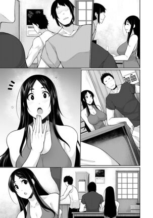 Village of Low Hurdle to H! 2 Page #75