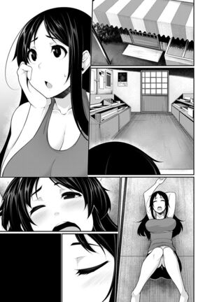 Village of Low Hurdle to H! 2 Page #73