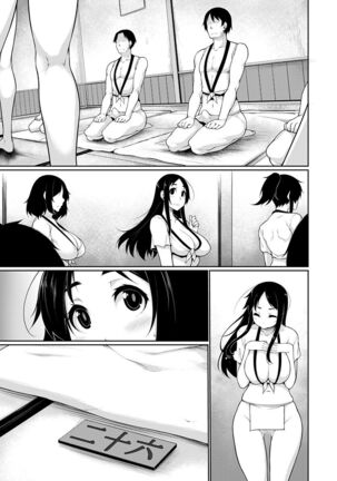 Village of Low Hurdle to H! 2 Page #111
