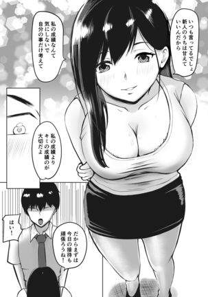 Image 9839001