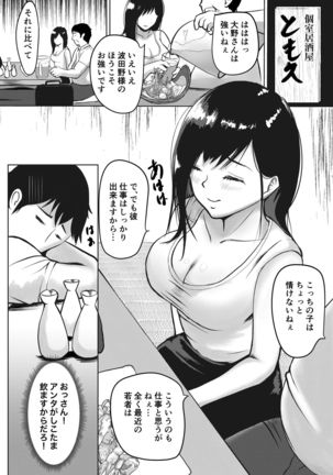 Image 9839002