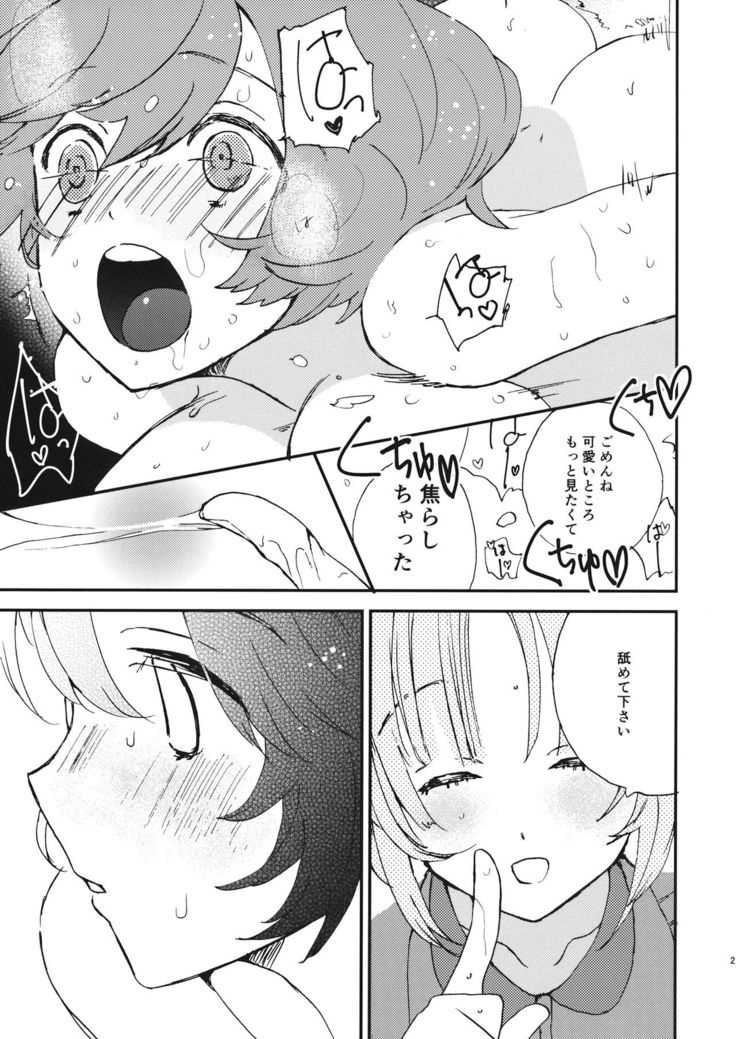 優花里さんのオナニーをわらうな!