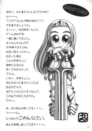 Ragnatic Fanbook Kaburimon Vol.2 Page #35
