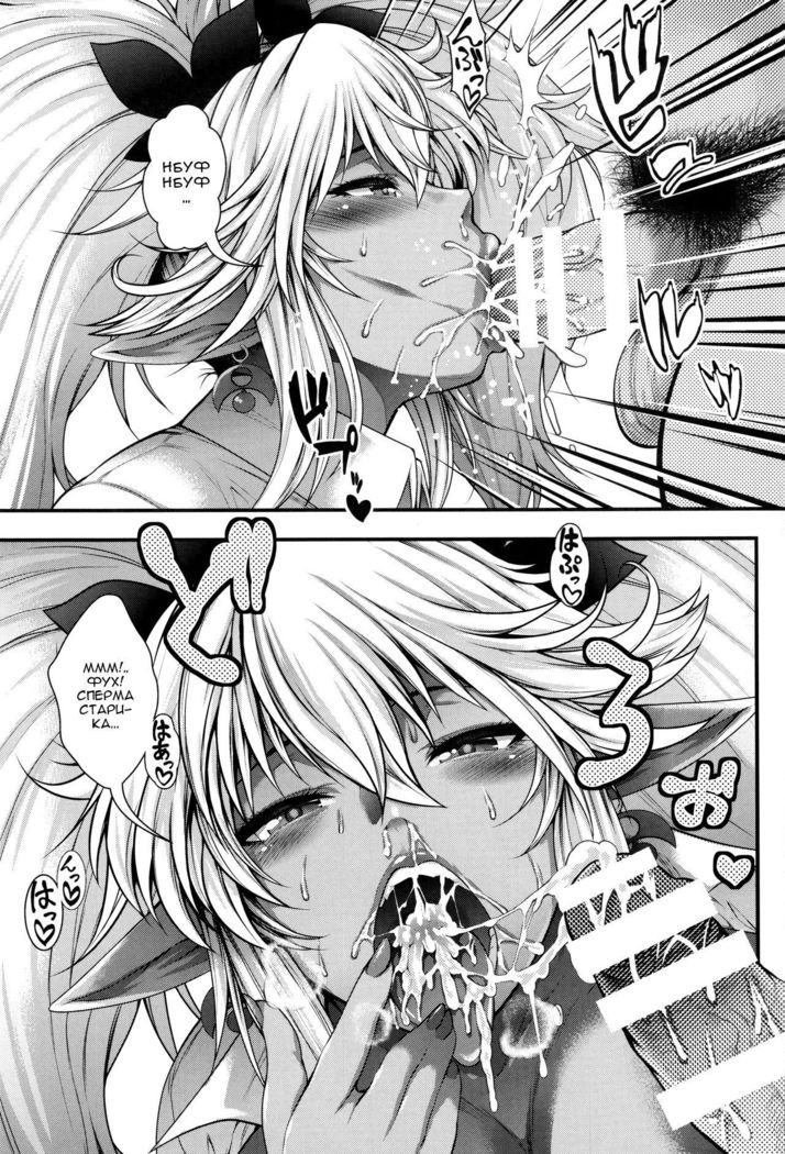 Isekai Bitch ga Tokyo ni Yattekita.