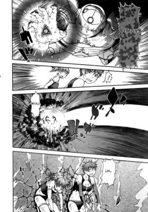 Virus Removal Page #21
