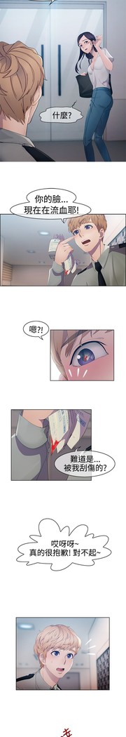 Lady Garden 淑女花苑 第一季