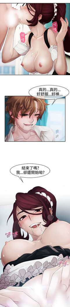 Lady Garden 淑女花苑 第一季