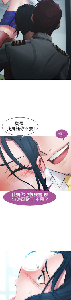Lady Garden 淑女花苑 第一季