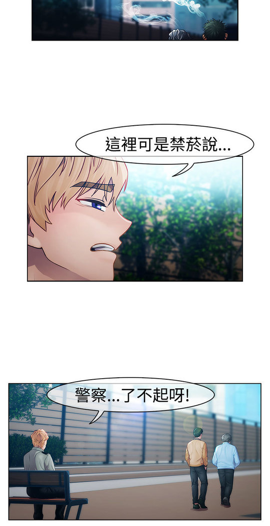 Lady Garden 淑女花苑 第一季