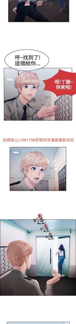 Lady Garden 淑女花苑 第一季
