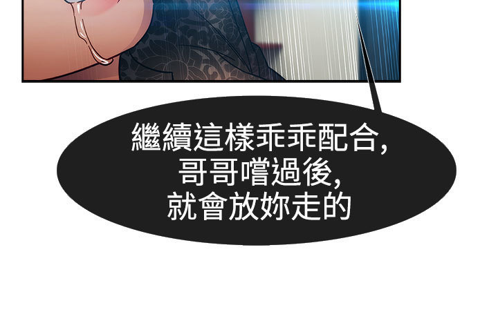 Lady Garden 淑女花苑 第一季