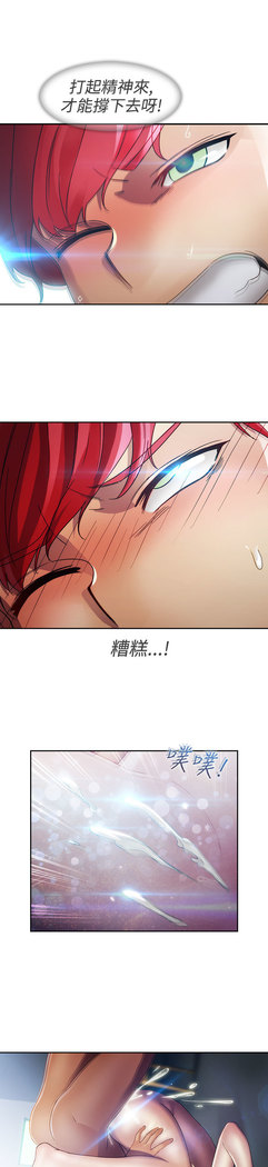 Lady Garden 淑女花苑 第一季