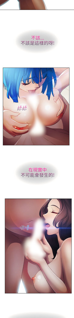 Lady Garden 淑女花苑 第一季