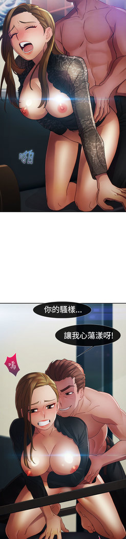 Lady Garden 淑女花苑 第一季