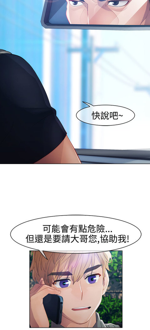 Lady Garden 淑女花苑 第一季