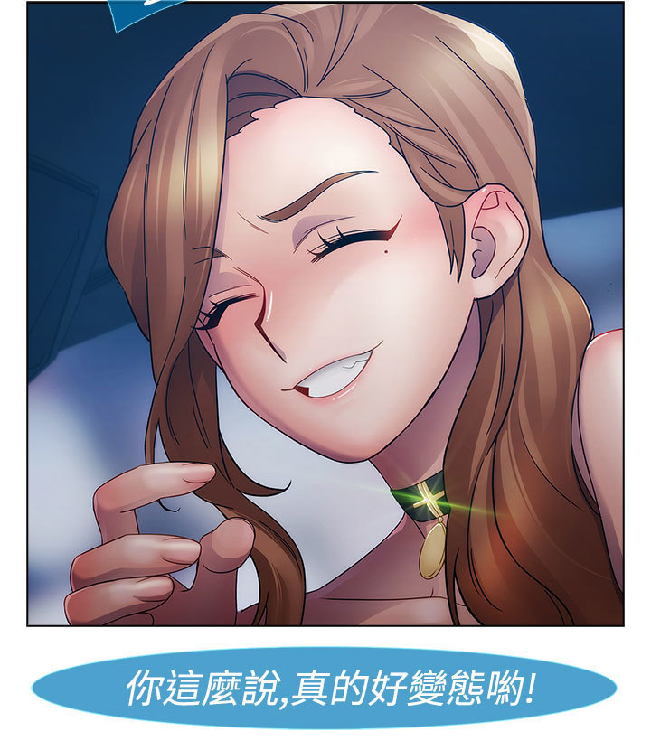 Lady Garden 淑女花苑 第一季
