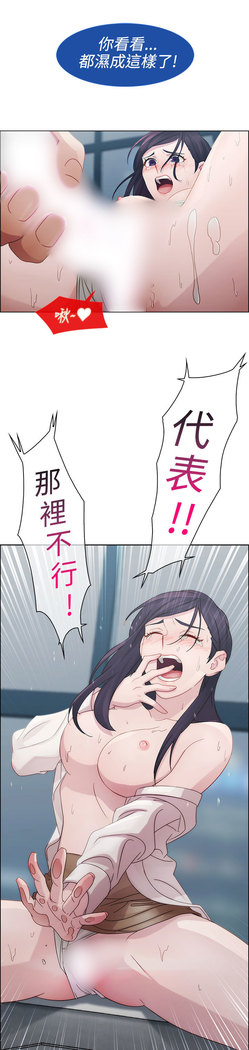 Lady Garden 淑女花苑 第一季