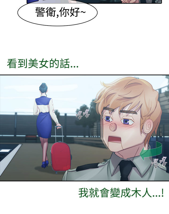 Lady Garden 淑女花苑 第一季