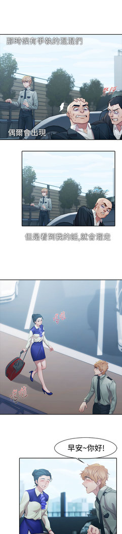 Lady Garden 淑女花苑 第一季