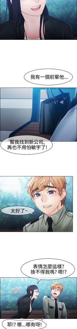 Lady Garden 淑女花苑 第一季