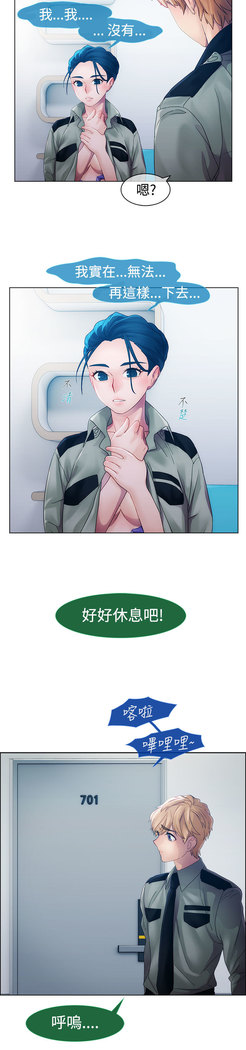 Lady Garden 淑女花苑 第一季