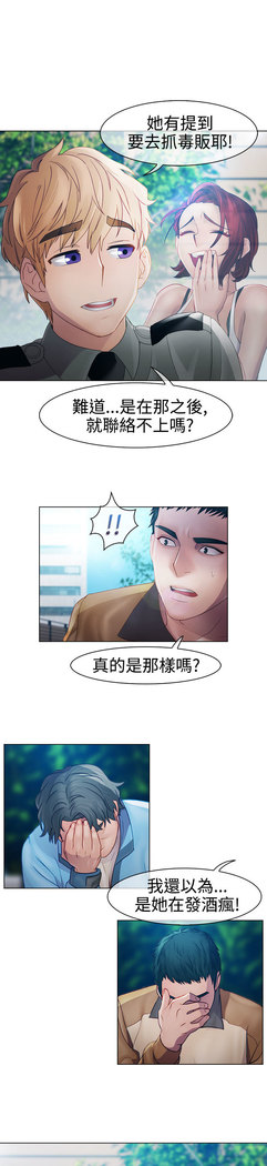 Lady Garden 淑女花苑 第一季