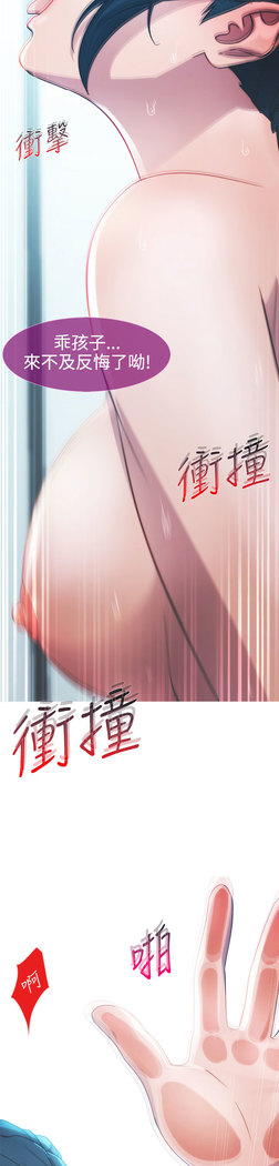 Lady Garden 淑女花苑 第一季