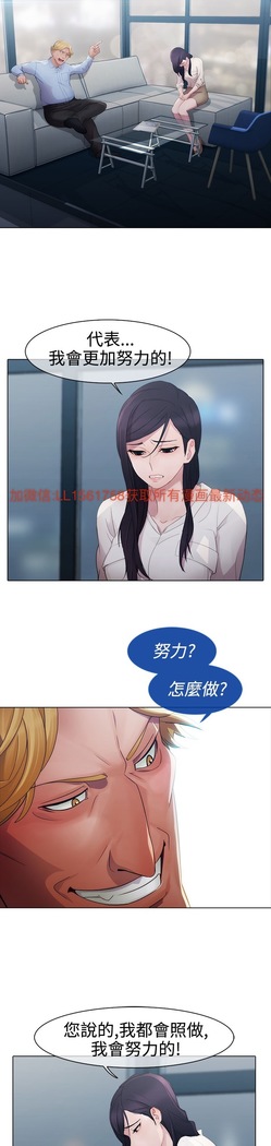 Lady Garden 淑女花苑 第一季